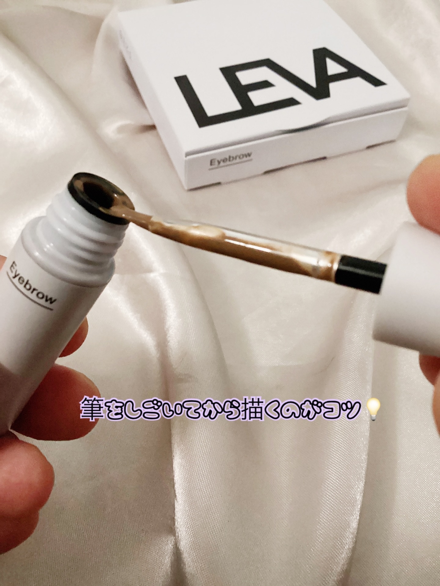 アイブロウ/LEVA/その他アイブロウを使ったクチコミ（3枚目）