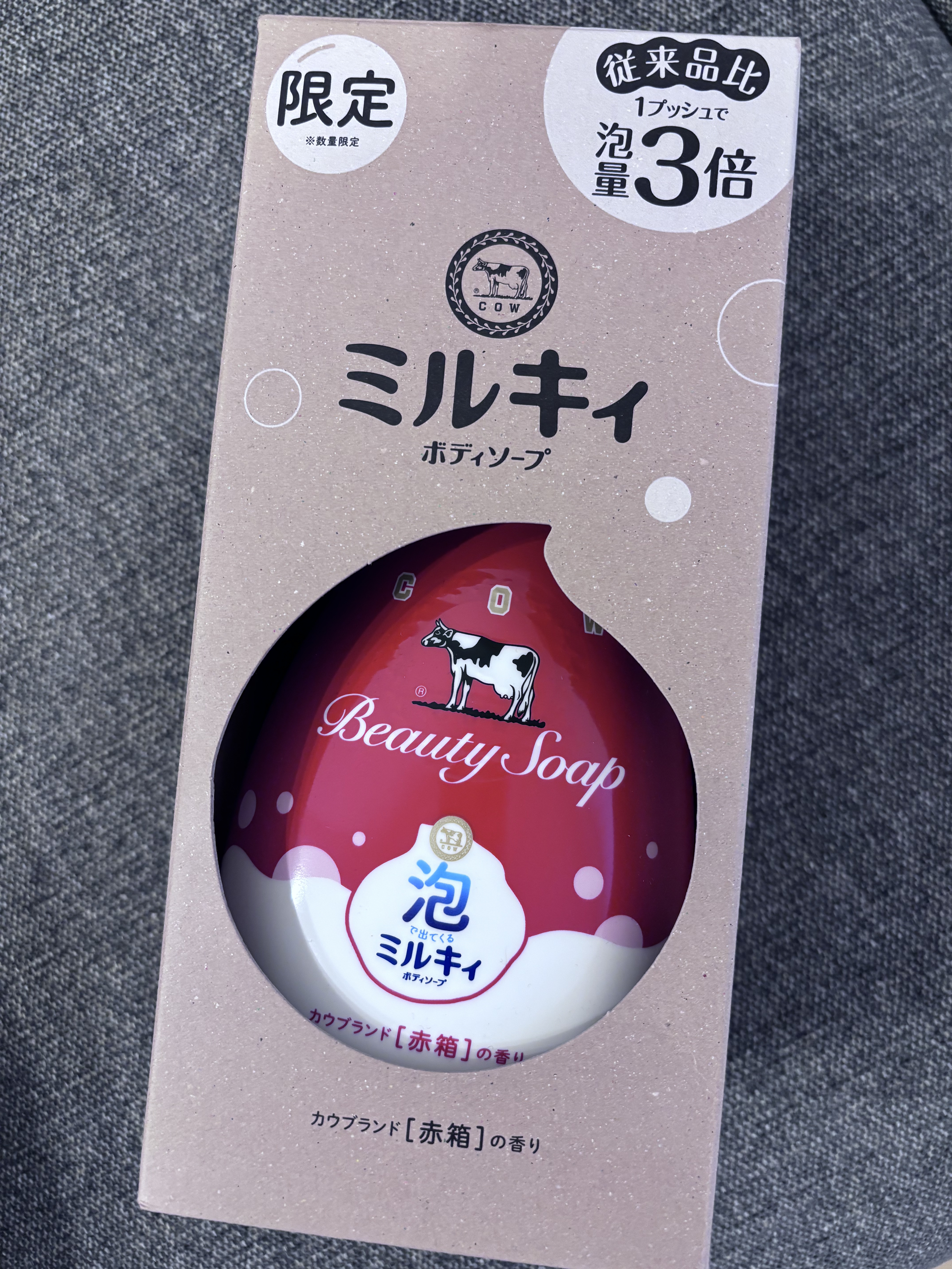 泡で出てくるミルキィボディソープ　カウブランド赤箱の香り/カウブランド/ボディソープを使ったクチコミ（3枚目）