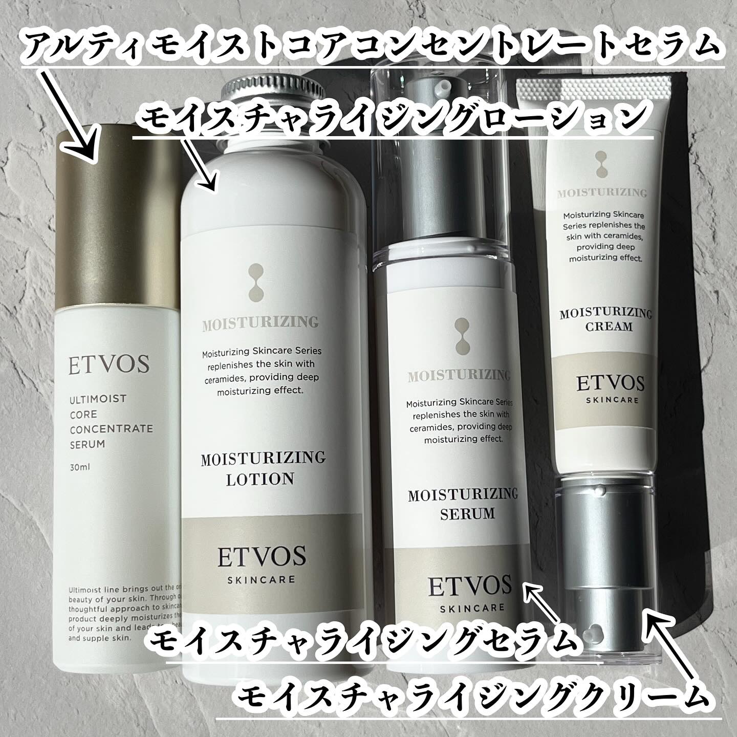 モイスチャライジングセラム 50ml/エトヴォス/美容液を使ったクチコミ（2枚目）