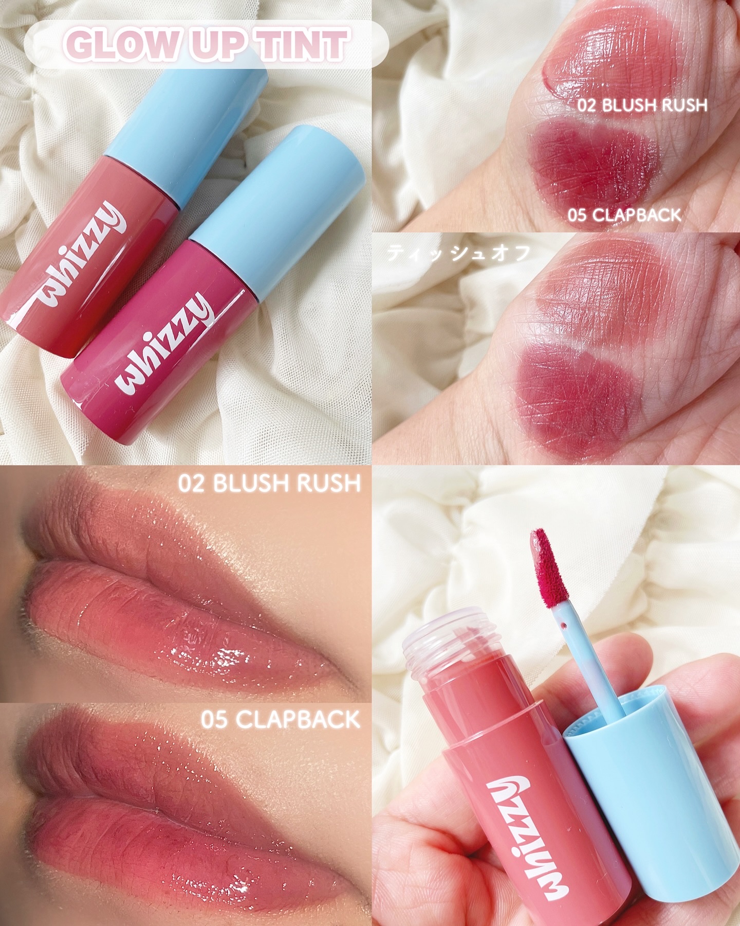 Glow Up Tint/WHIZZY/リップティントを使ったクチコミ（2枚目）