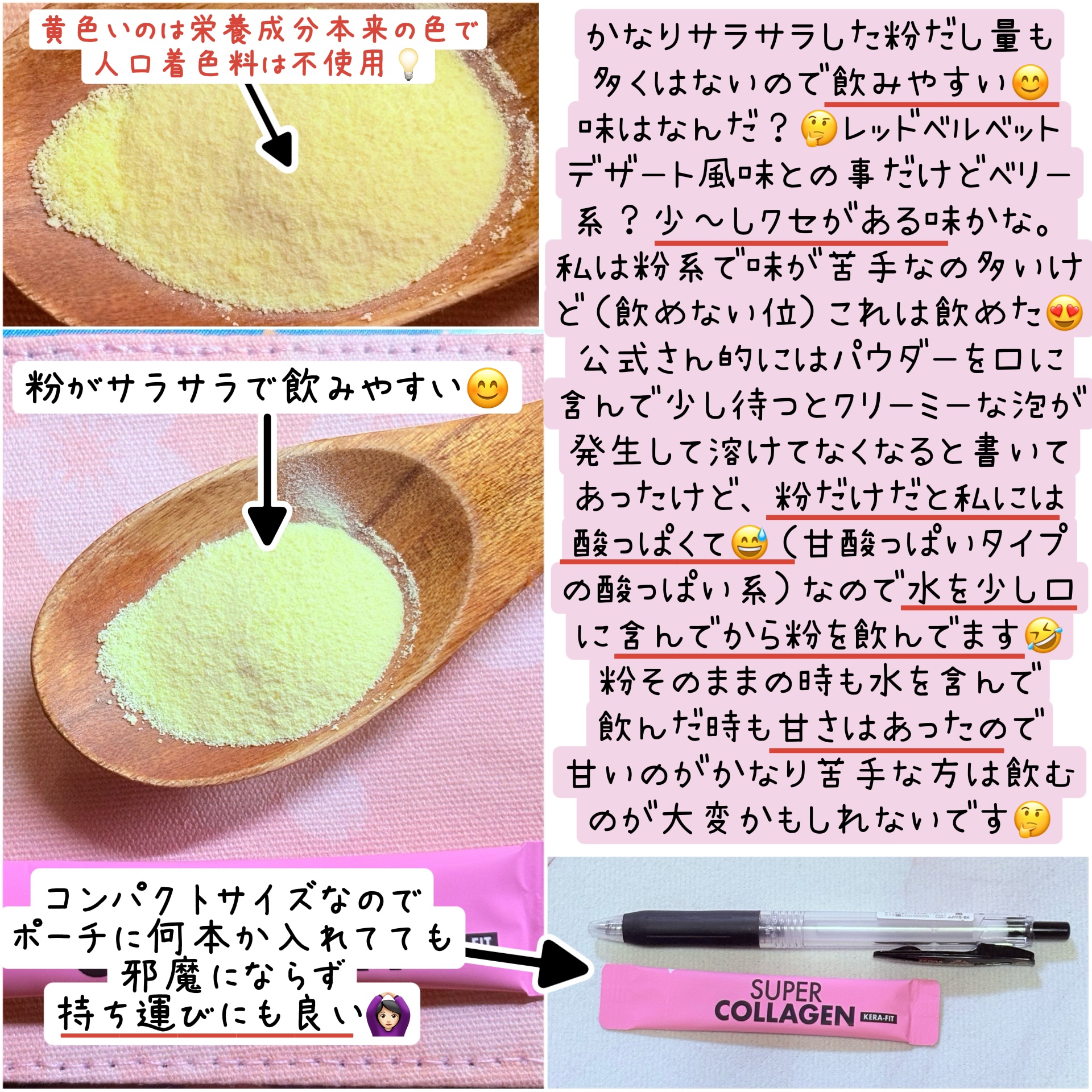 スーパーコラーゲン ケラフィット/VITALBEAUTIE/美容サプリメントを使ったクチコミ（2枚目）