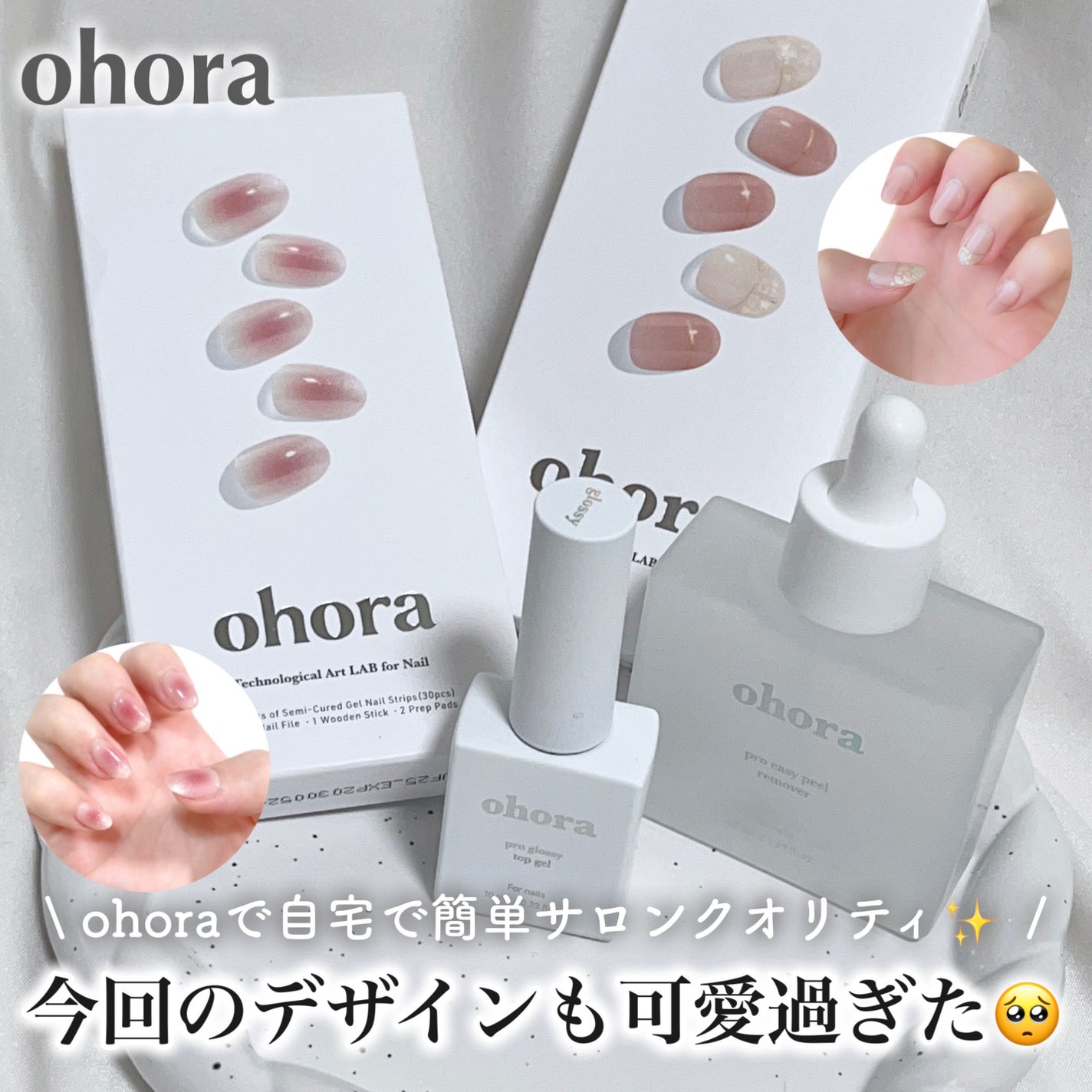 ãœããð¶ãã©ããâ on LIPS ã倧奜ããªohoraâ¡ä»å䜿ã£ããã¶ã€ã³ããã£ã£ã¡ã坿ãã£ãð¥º..ãïŒ1æç®ïŒ