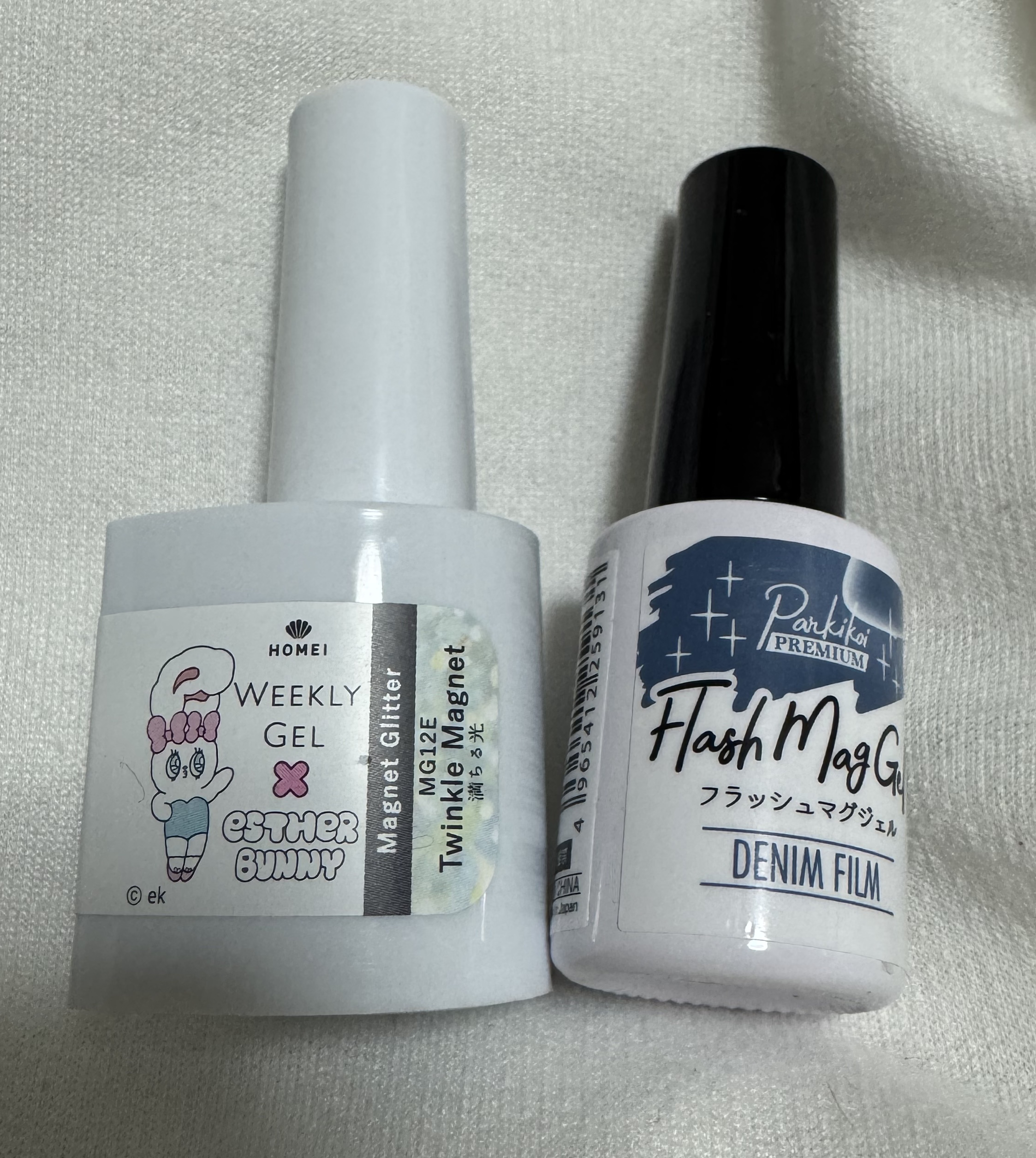 パルP フラッシュマグジェル/parkikoi/ジェルネイルを使ったクチコミ（1枚目）