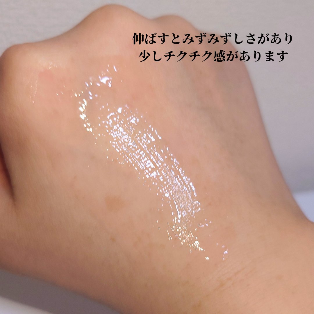 PDRNキューブセラム/DPPR/美容液を使ったクチコミ（3枚目）