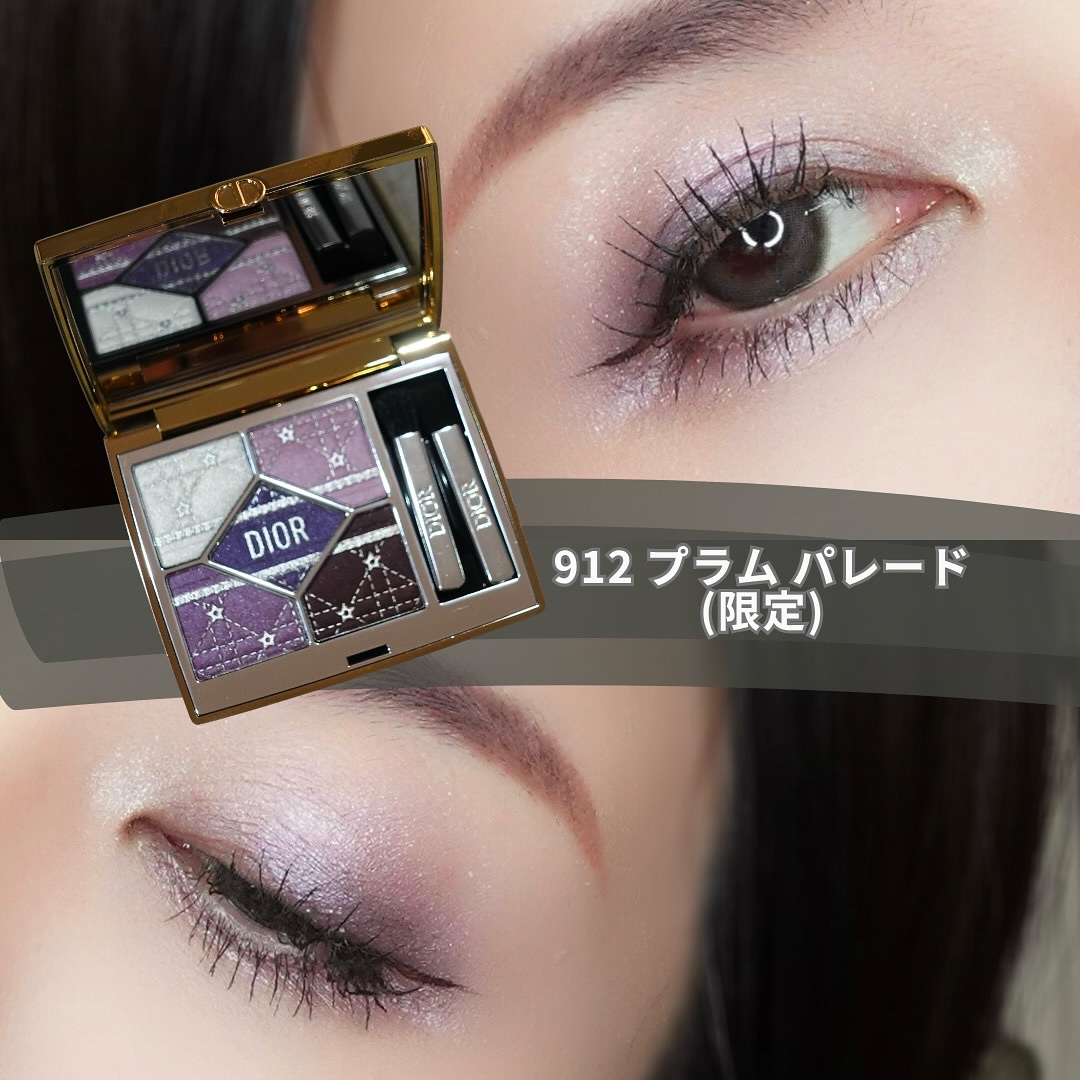 限定アイシャドウ】ディオールショウ サンク クルール｜Diorの口コミ