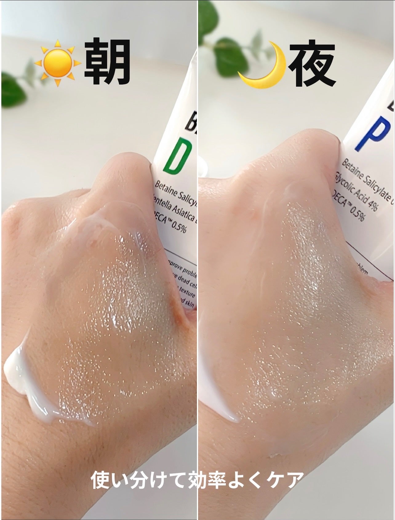 バデカシルDクリーム/23years old/フェイスクリームを使ったクチコミ(5枚目)