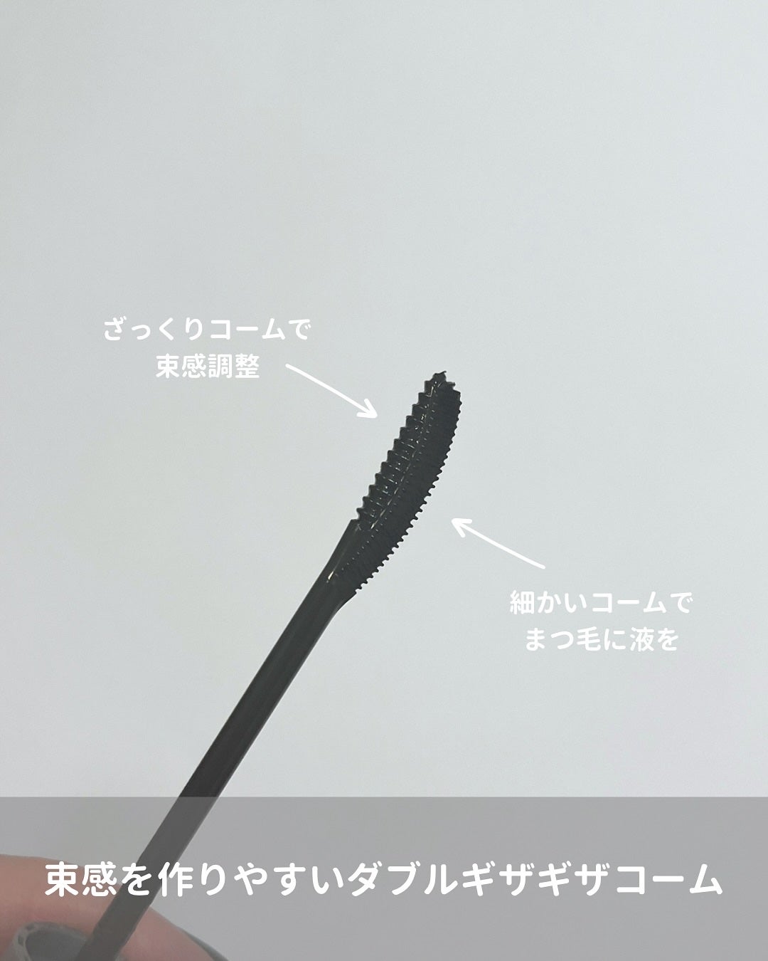 グロウコートマスカラ/CEZANNE/マスカラを使ったクチコミ(2枚目)