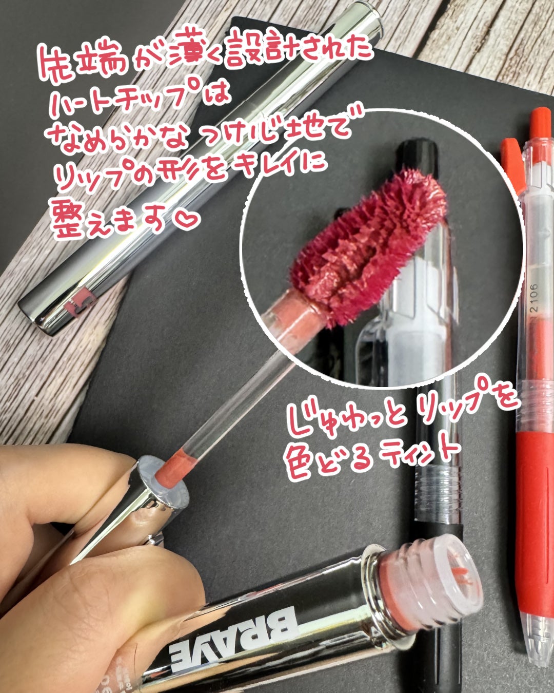 THIN GLOW TINT/BRAYE/口紅を使ったクチコミ(4枚目)