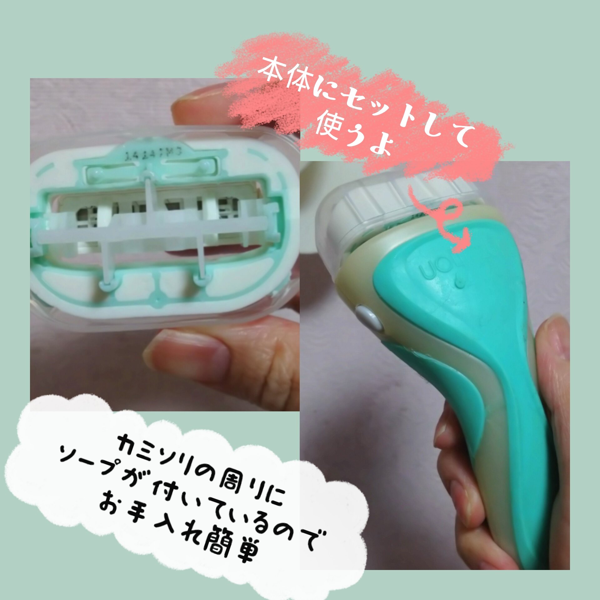 イントゥイション 敏感肌用 ホルダー （刃付き）＋替刃１コ/イントゥイション/シェーバーを使ったクチコミ（3枚目）