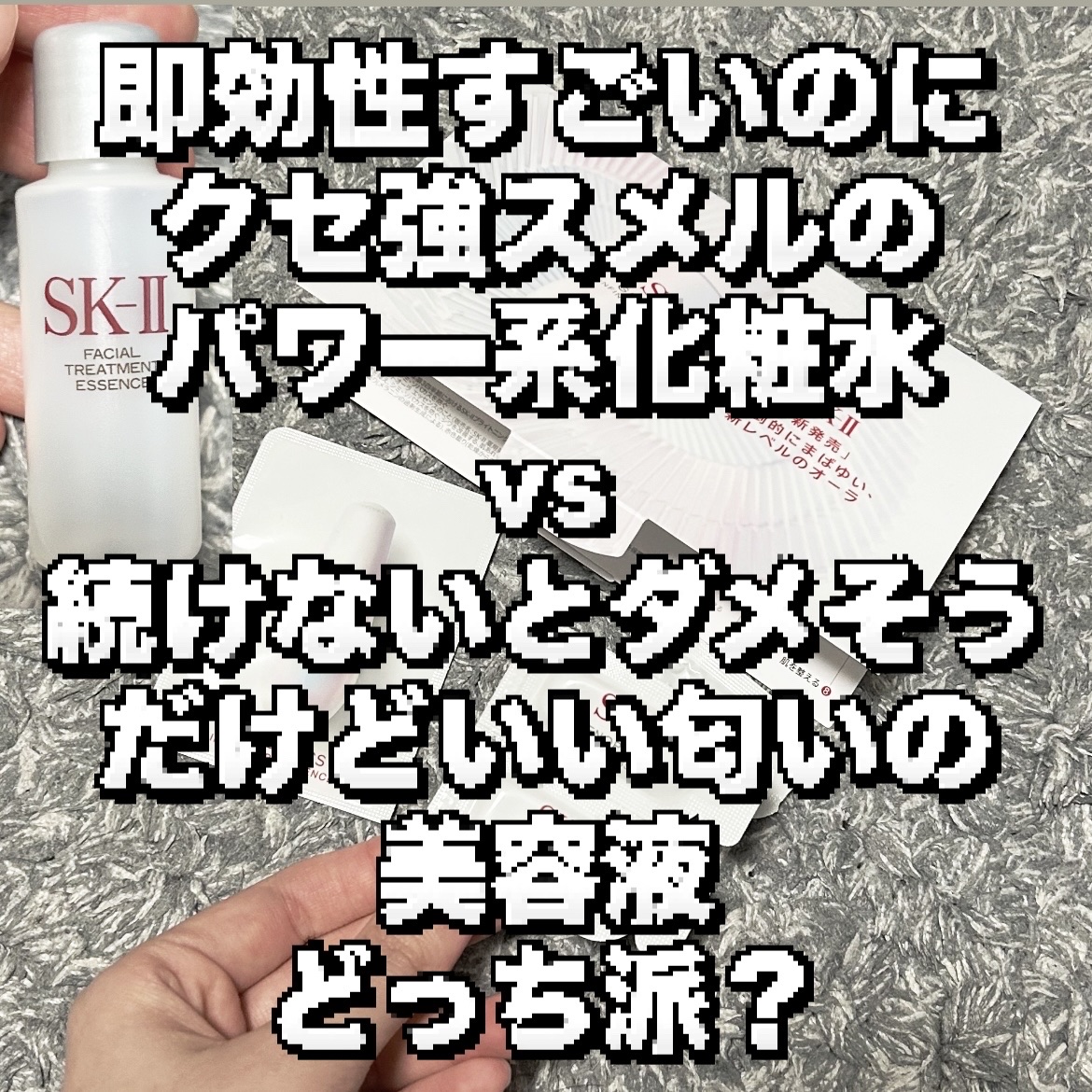 SK-II ジェノプティクス インフィニットオーラ エッセンス〈医薬部外品〉 /SK-II/美容液を使ったクチコミ（1枚目）