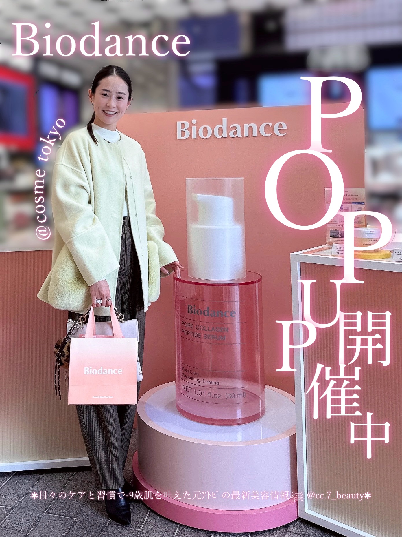 バイオコラーゲンリアルディープマスク/Biodance/シートマスク・パックを使ったクチコミ（1枚目）