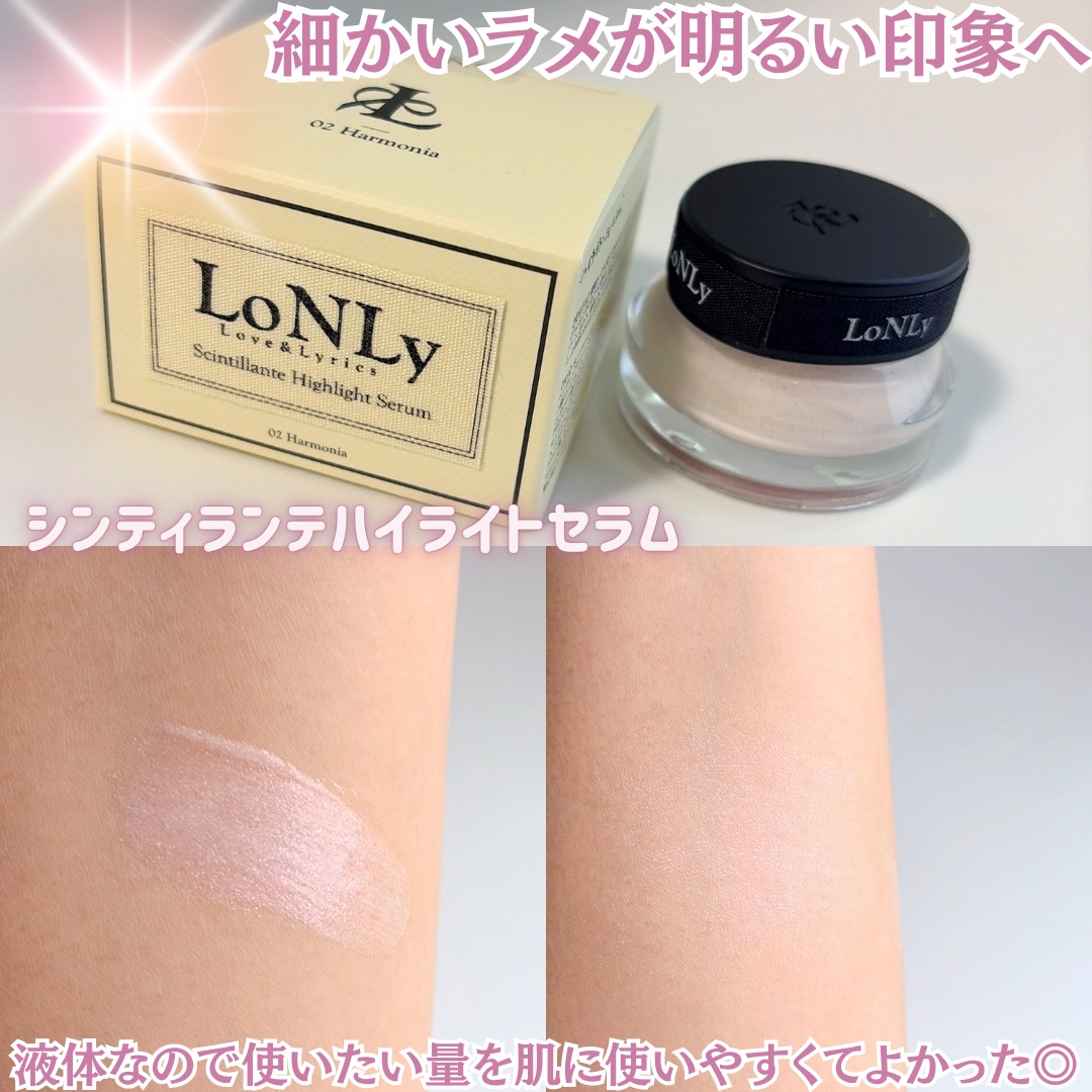 LoNLy  シンティランテハイライトセラム /LoNLy /リキッドハイライトを使ったクチコミ（2枚目）