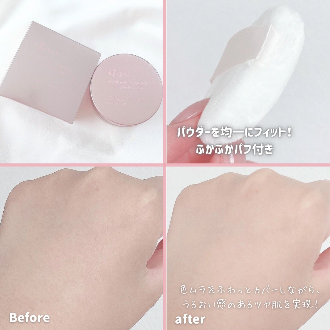 エテュセ マスカラベース リッチ/ettusais/マスカラ下地を使ったクチコミ(4枚目)