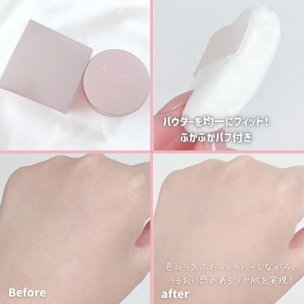 エテュセ マスカラベース リッチ/ettusais/マスカラ下地を使ったクチコミ(4枚目)