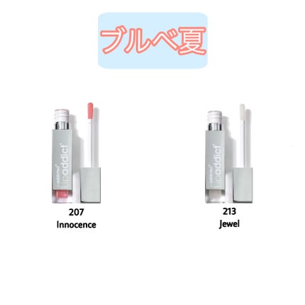 リップアディクト/soaddicted/リップグロスを使ったクチコミ(4枚目)