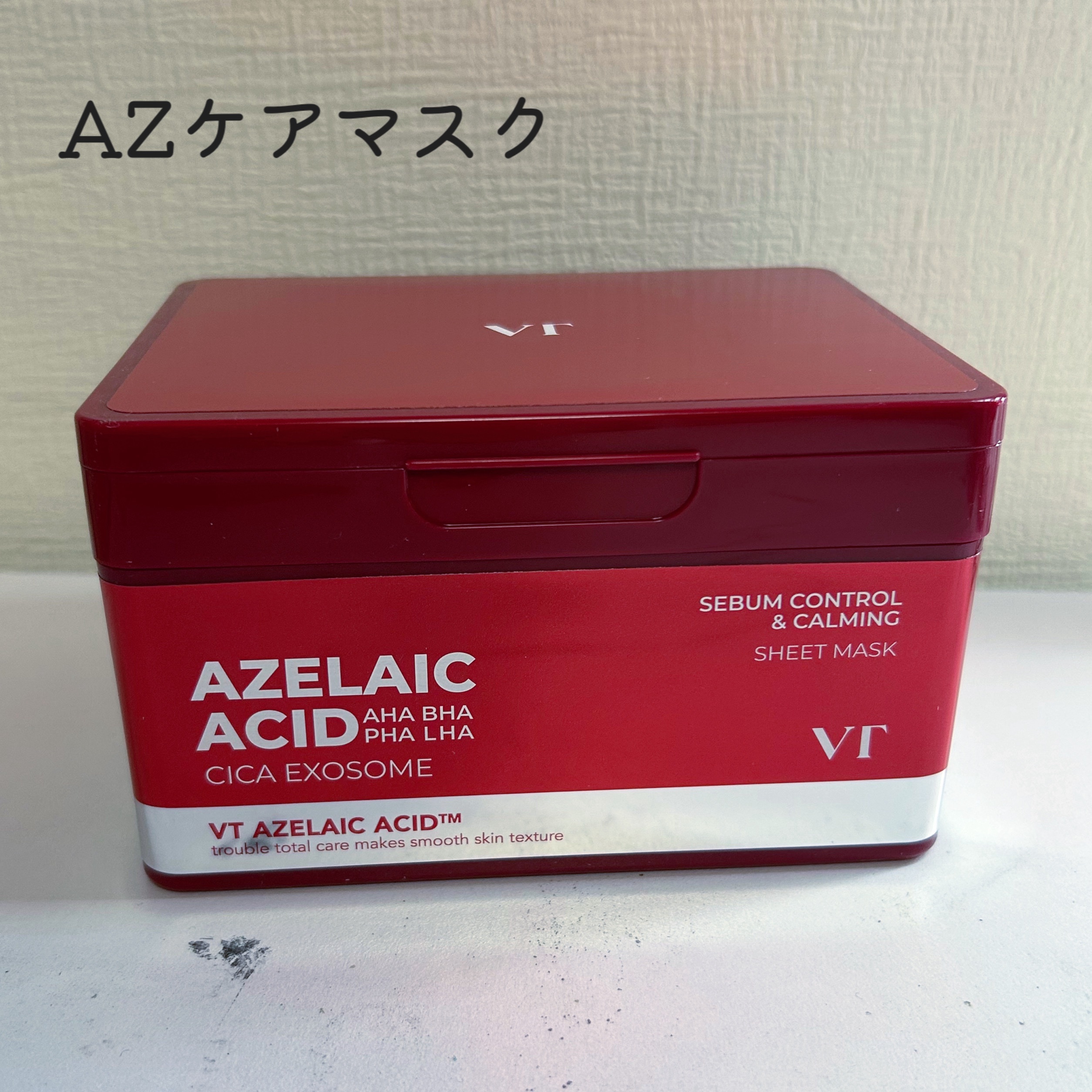 AZケア マスク/VT/シートマスク・パックを使ったクチコミ（2枚目）