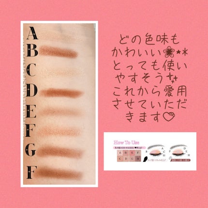 プティパレットアイズ 04 アマンドブリュレ/キャンメイク/パウダーアイシャドウの画像