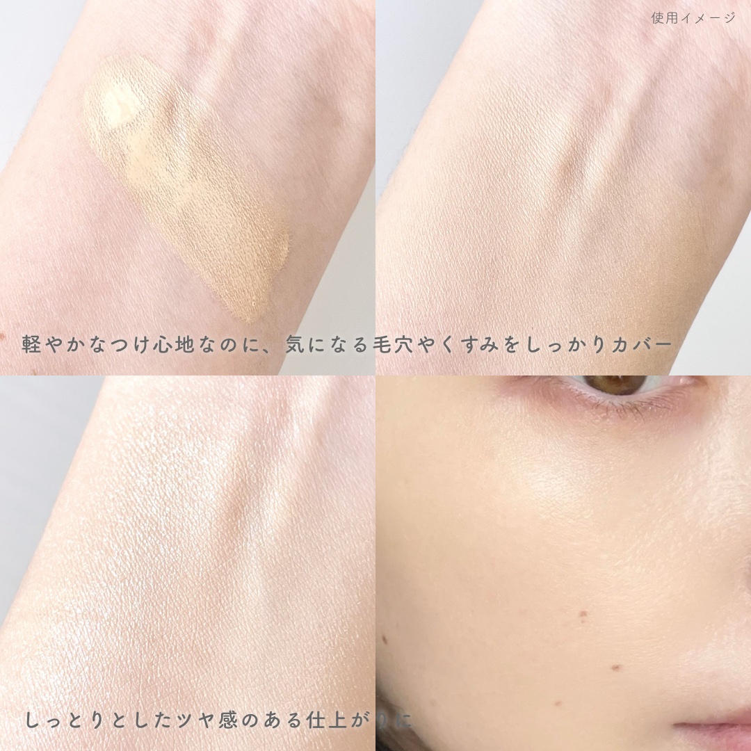 エッセンスコンシーリング UV クッションファンデーション/PERFECT DIARY/クッションファンデーションを使ったクチコミ（3枚目）