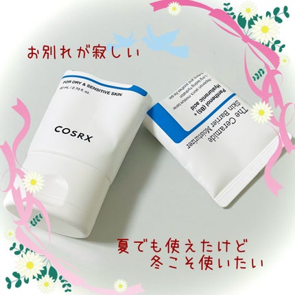 RXザ・セラミドスキンバリアモイスチャライザー/COSRX/フェイスクリームを使ったクチコミ(1枚目)