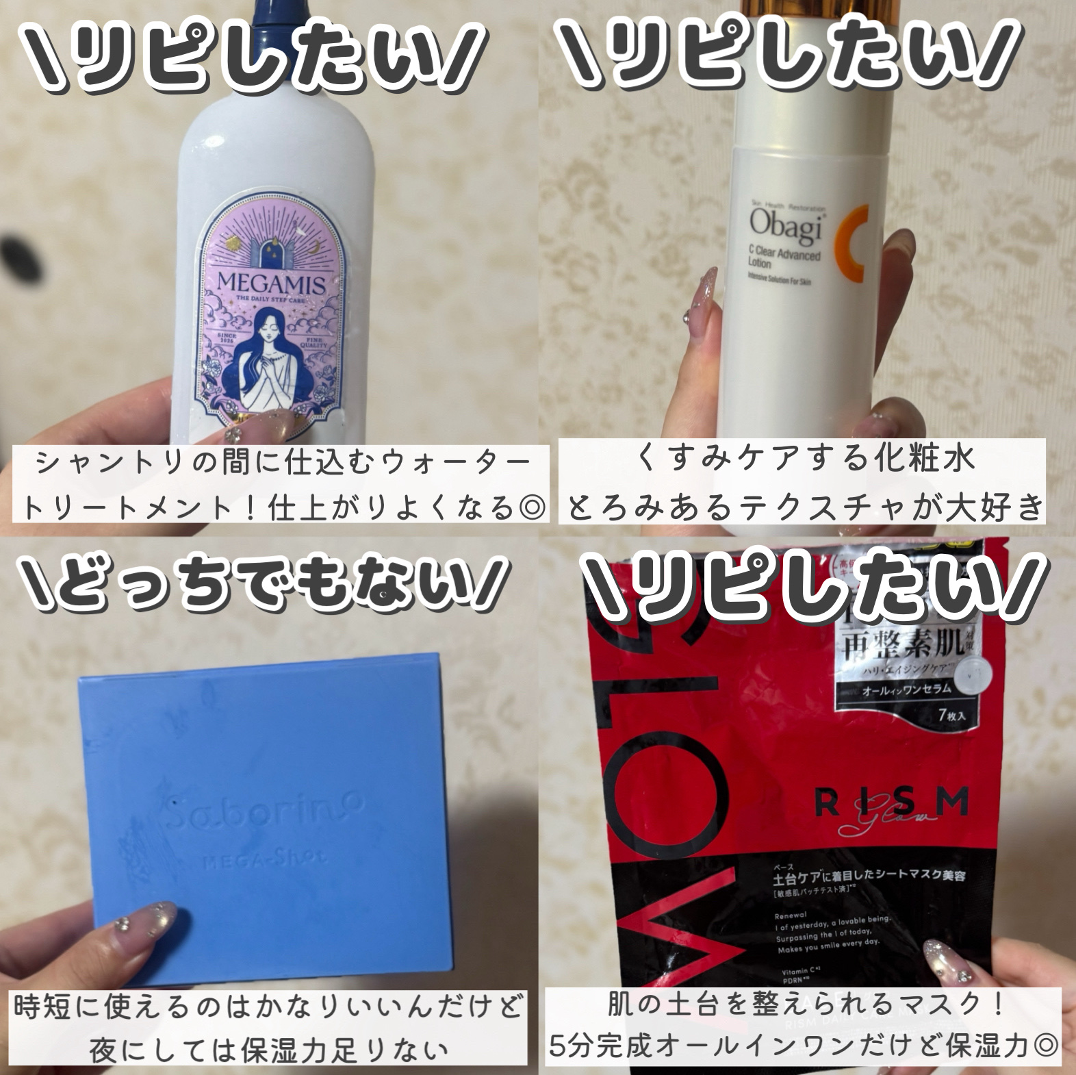 ユーグレナ CONC PC リッチショット/CONC LABO/美容液を使ったクチコミ（2枚目）