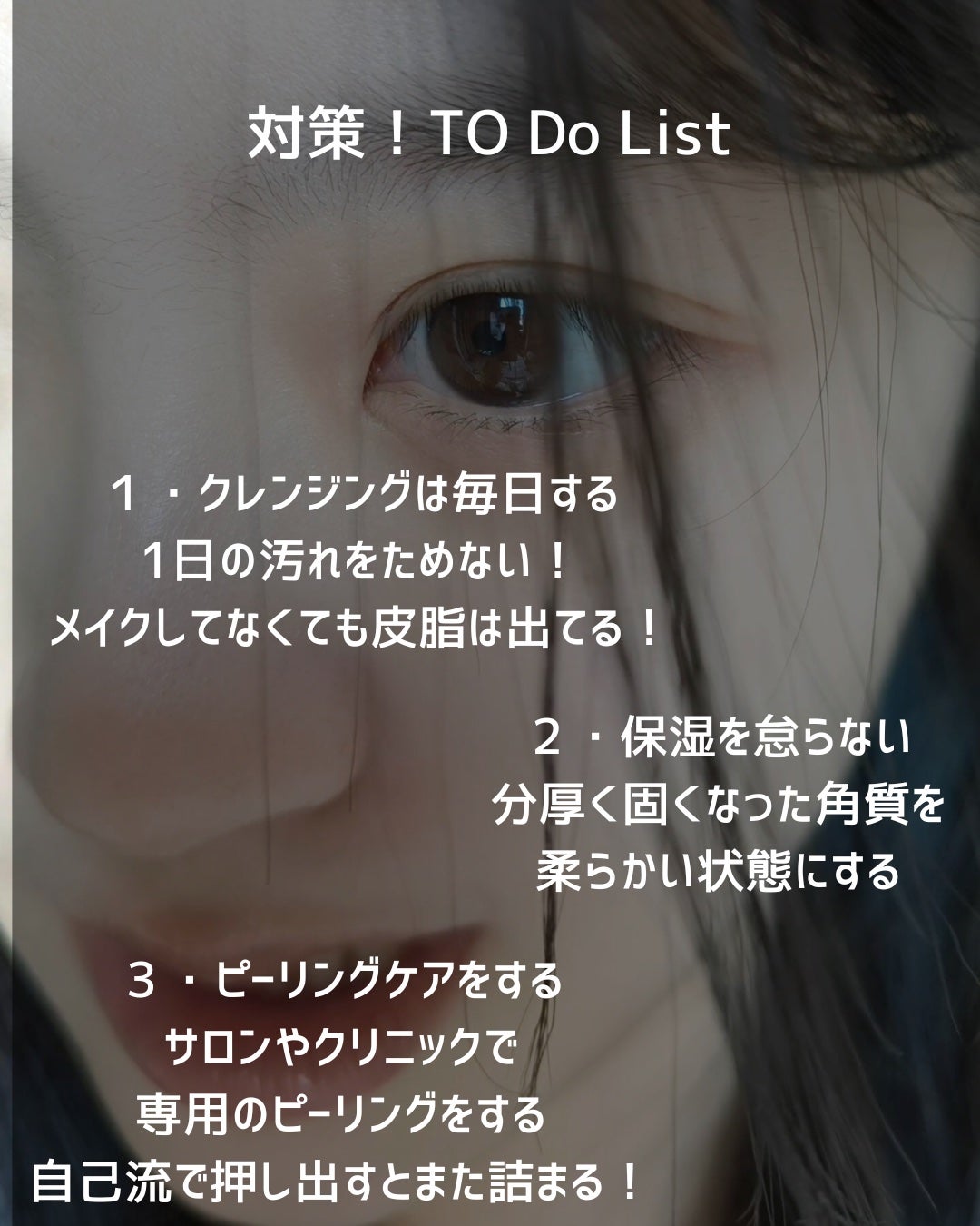 マイルドクレンジング オイル/ファンケル/オイルクレンジングを使ったクチコミ(3枚目)