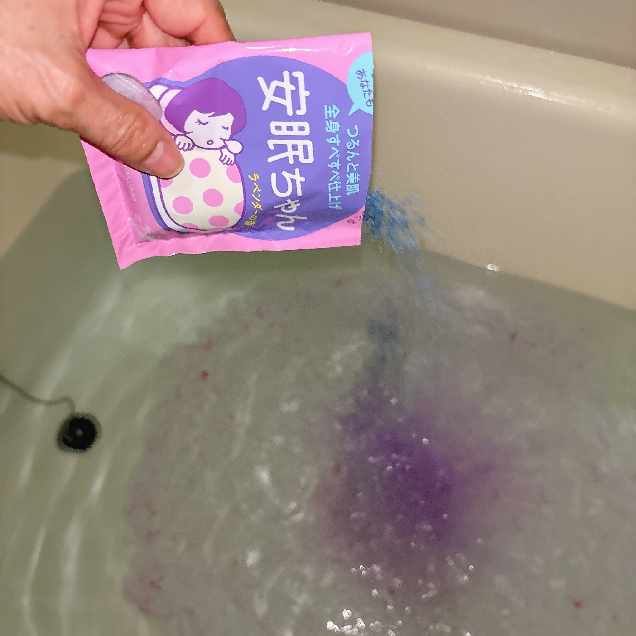 安眠ちゃん ラベンダーの香り/睡眠美容/生薬系入浴剤を使ったクチコミ（2枚目）