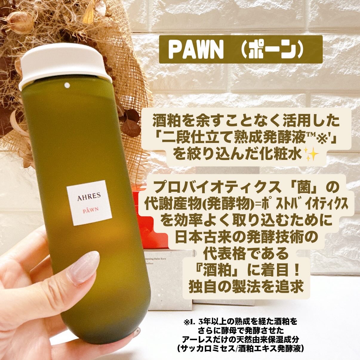 ローメルト クレンジングバーム クロ/アーレス/クレンジングバームを使ったクチコミ（2枚目）