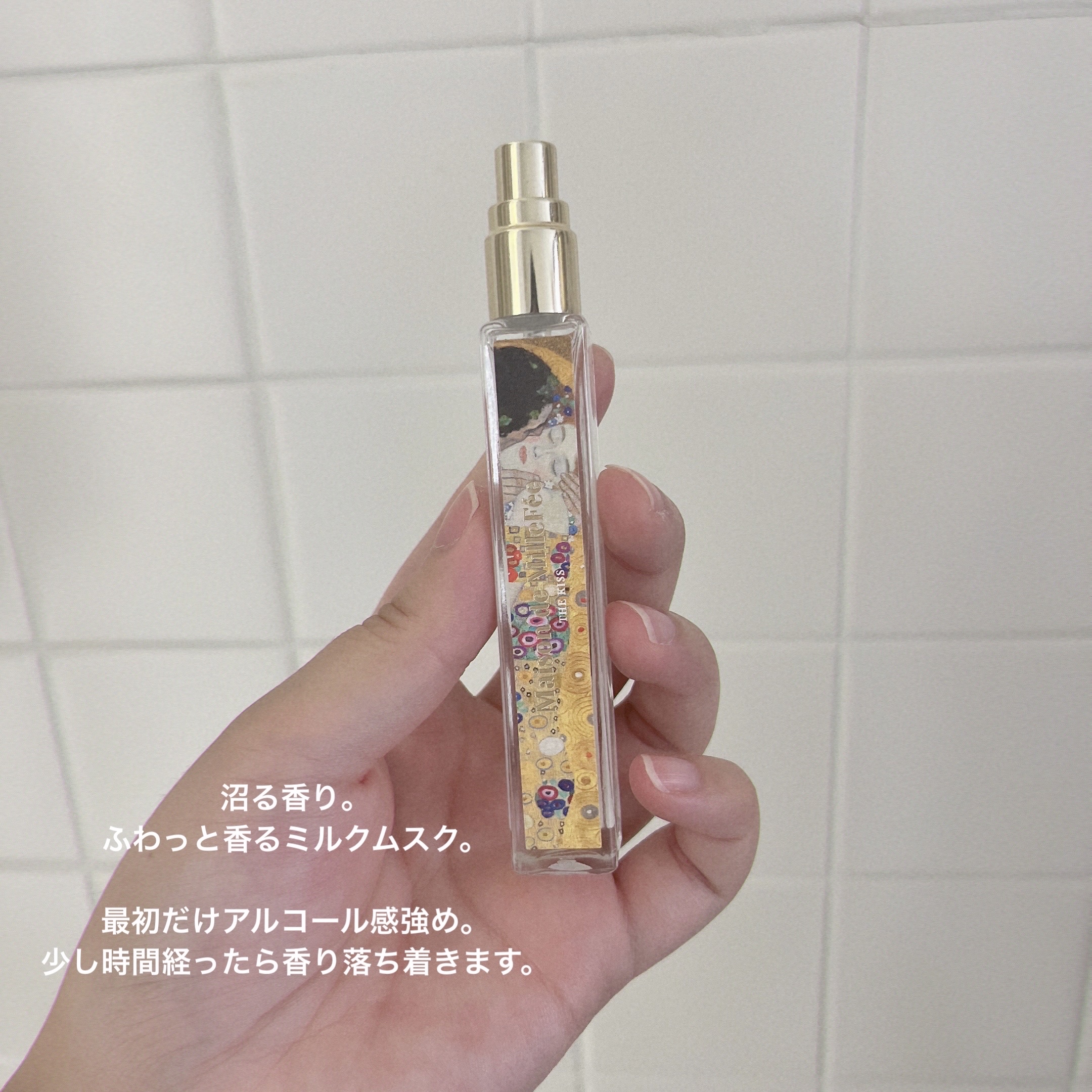 Maison de MilleFée 絵画フレグランス 06 接吻/MilleFée/香水(その他)を使ったクチコミ（3枚目）