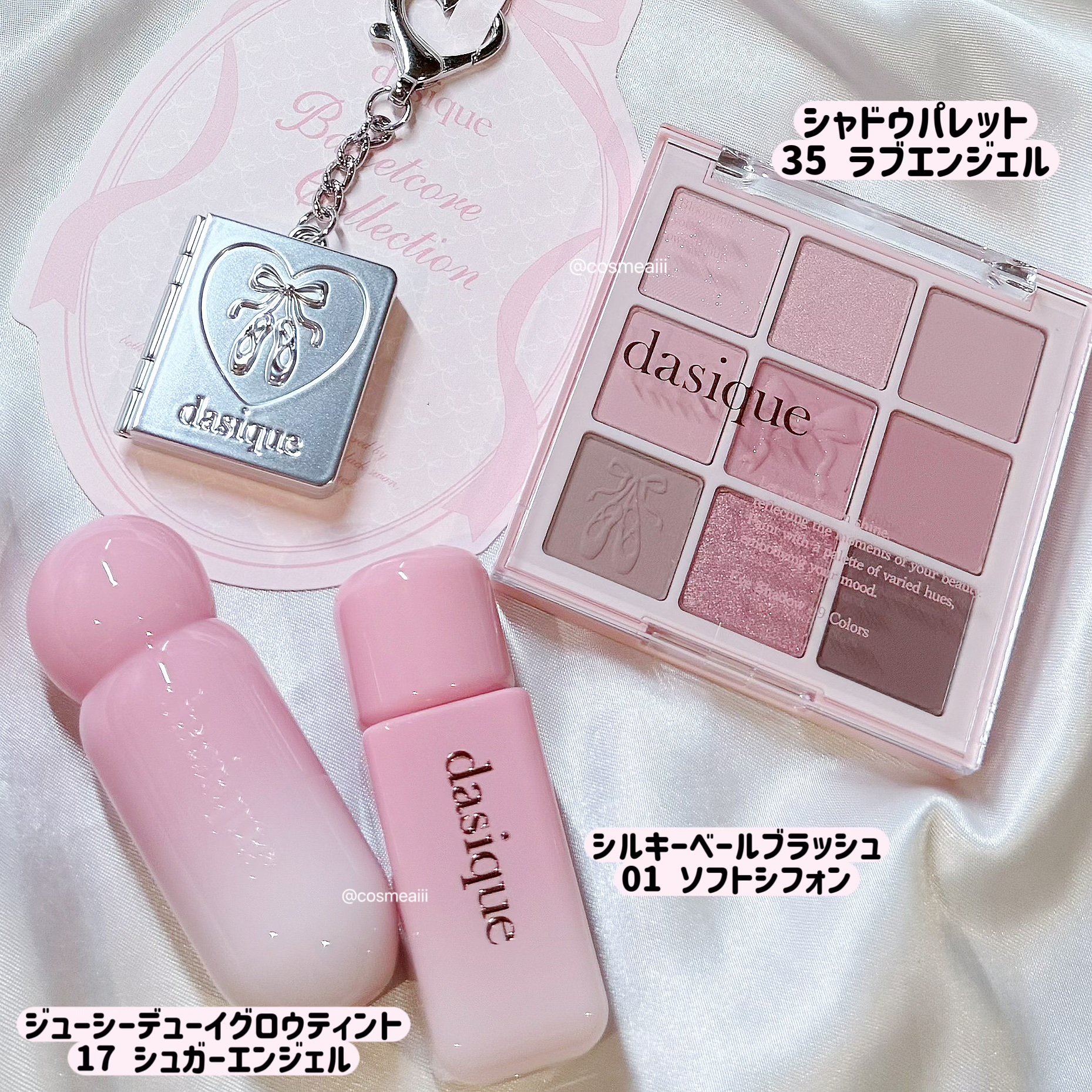 シャドウパレット/dasique/アイシャドウパレットを使ったクチコミ（2枚目）