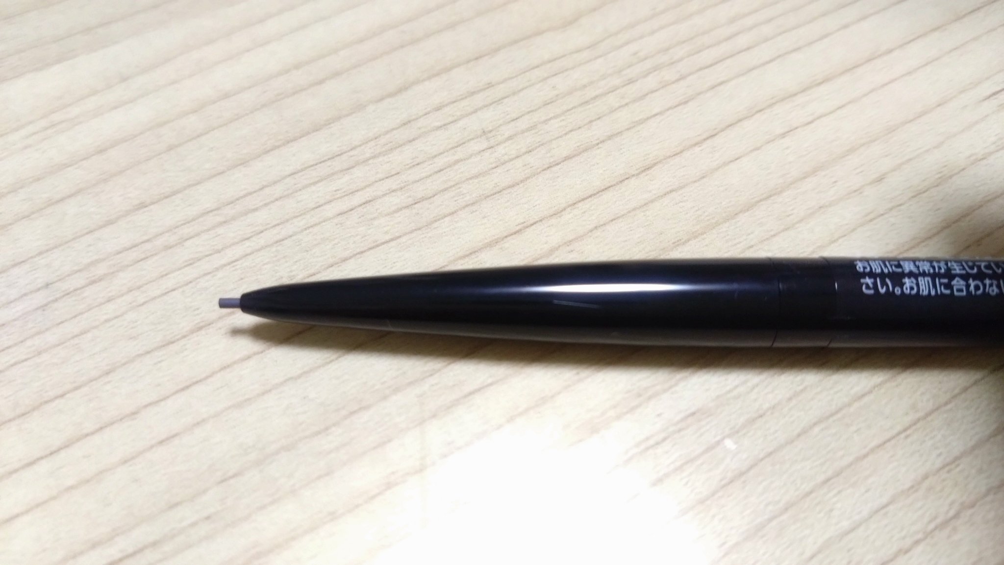 超細芯アイブロウ 05 ナチュラルグレー/CEZANNE/アイブロウペンシルを使ったクチコミ（1枚目）