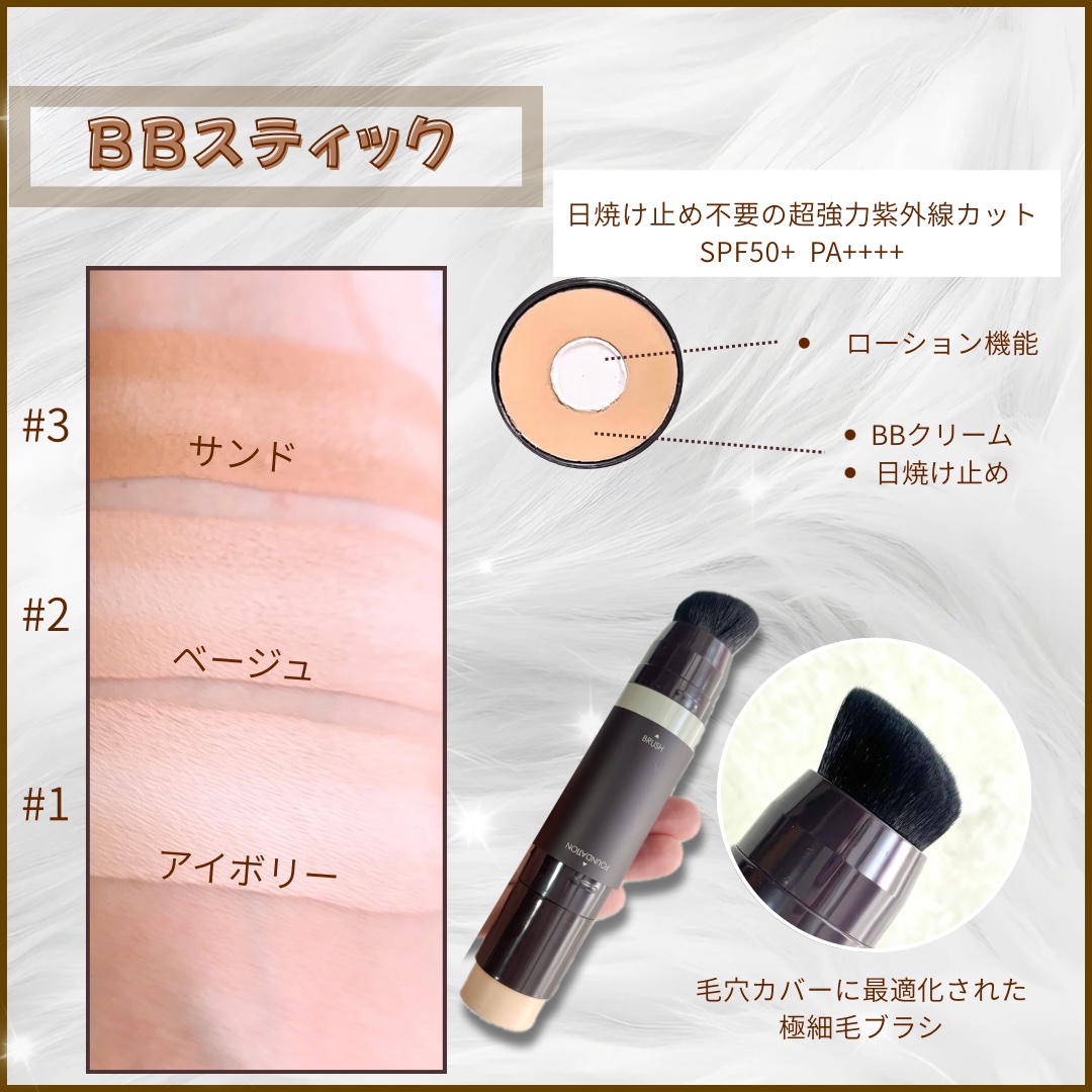 オブジェ ナチュラルカバーファンデーション SPF50+ PA++++/オブジェ/その他ファンデーションを使ったクチコミ（2枚目）