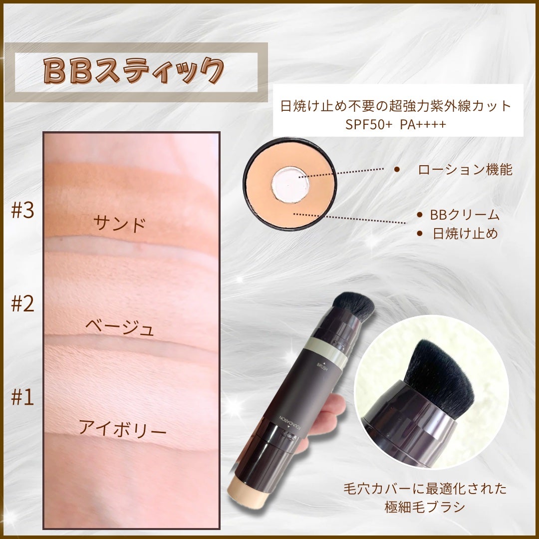 オブジェ ナチュラルカバーファンデーション SPF50+ PA++++/オブジェ/その他ファンデーションを使ったクチコミ(2枚目)