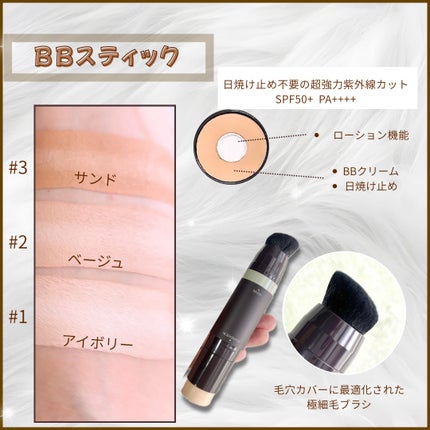 オブジェ ナチュラルカバーファンデーション SPF50+ PA++++/オブジェ/その他ファンデーションを使ったクチコミ(2枚目)