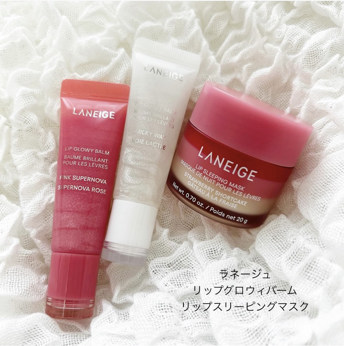 リップスリーピングマスク/LANEIGE/リップバームを使ったクチコミ（1枚目）