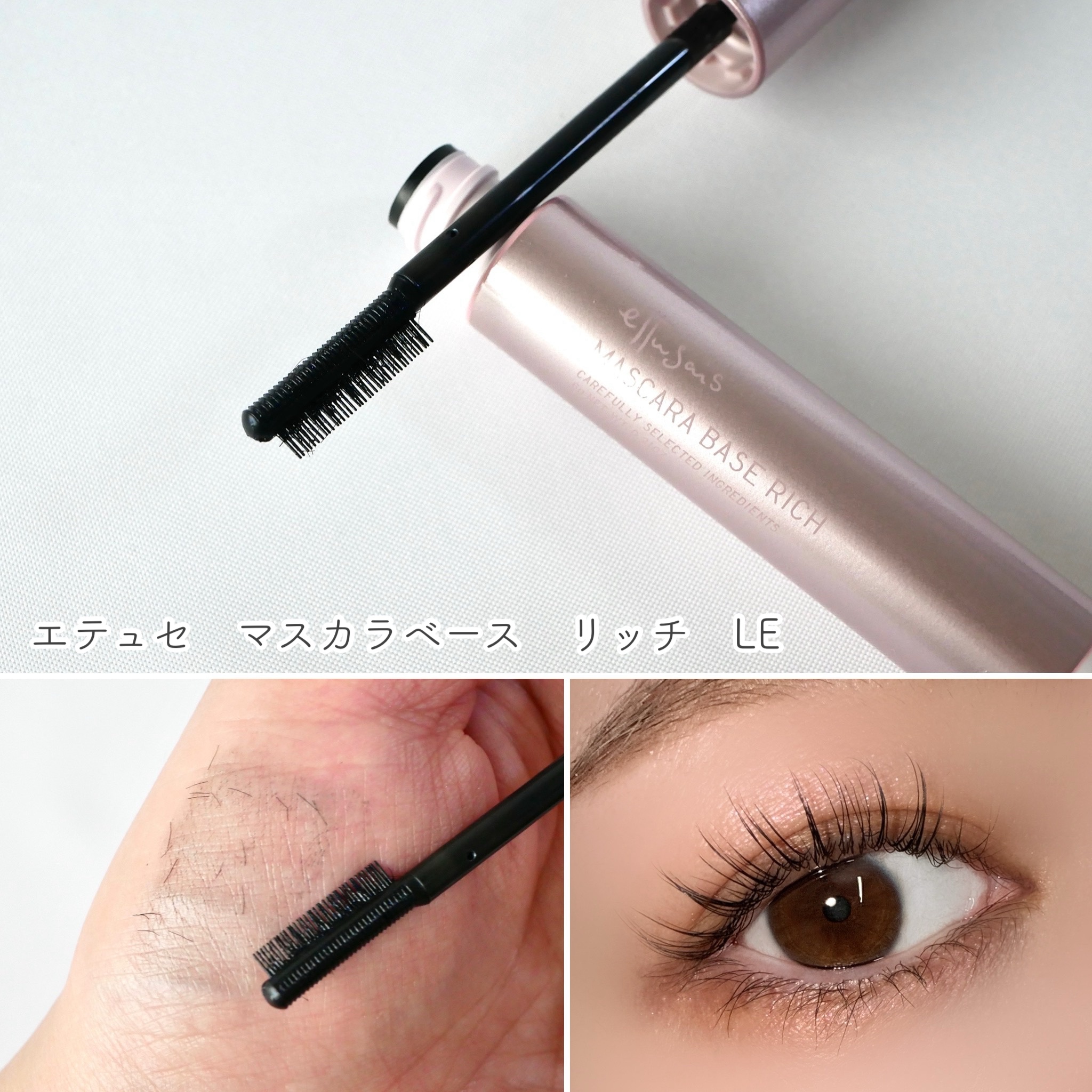 エテュセ リップエディション(ティントルージュ)/ettusais/リップティントを使ったクチコミ（2枚目）