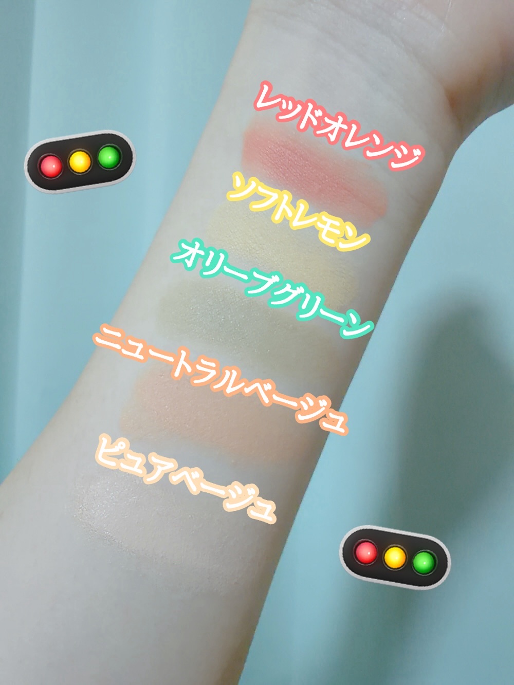 コンシールブレンダーパレット/LUNA/パレットコンシーラーを使ったクチコミ（3枚目）