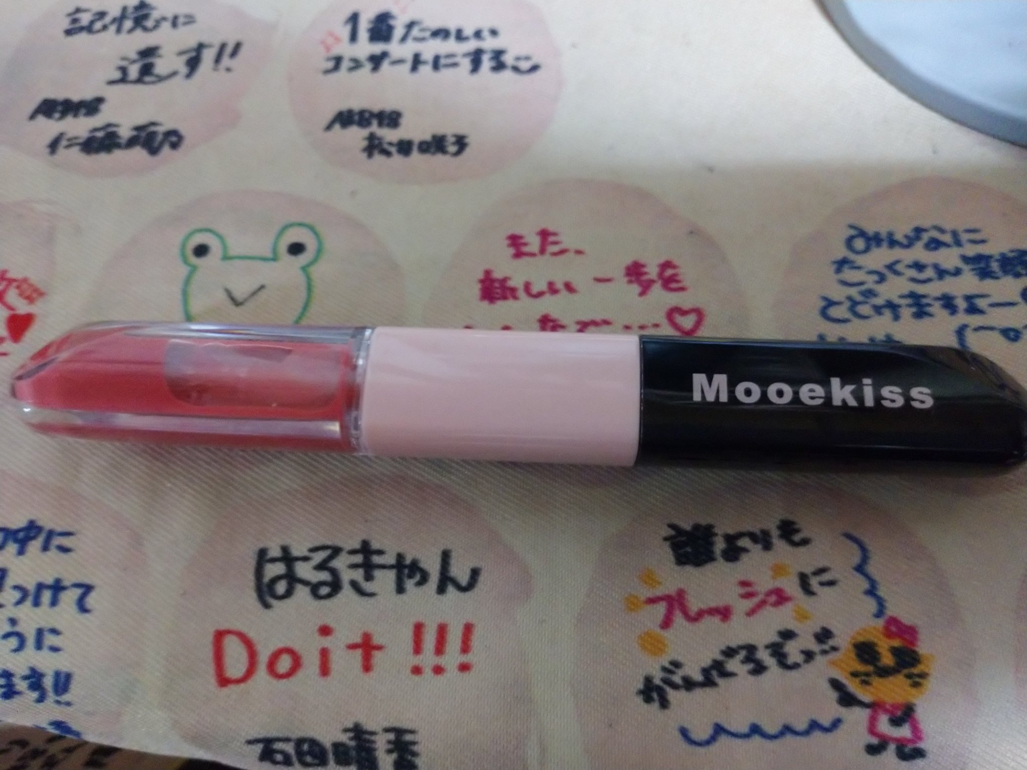 デュアルエフェクトエッセンスリップグロス/Mooekiss/リップグロスを使ったクチコミ（1枚目）