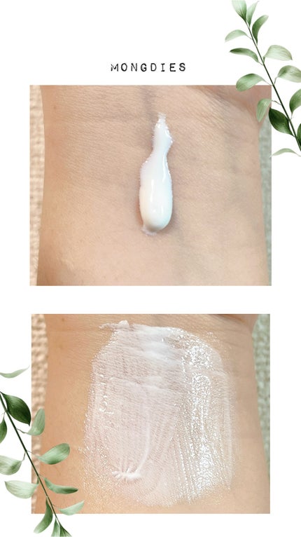 日焼け止めクリーム SPF 30 PA+++/モンディエス/日焼け止めクリームを使ったクチコミ(2枚目)