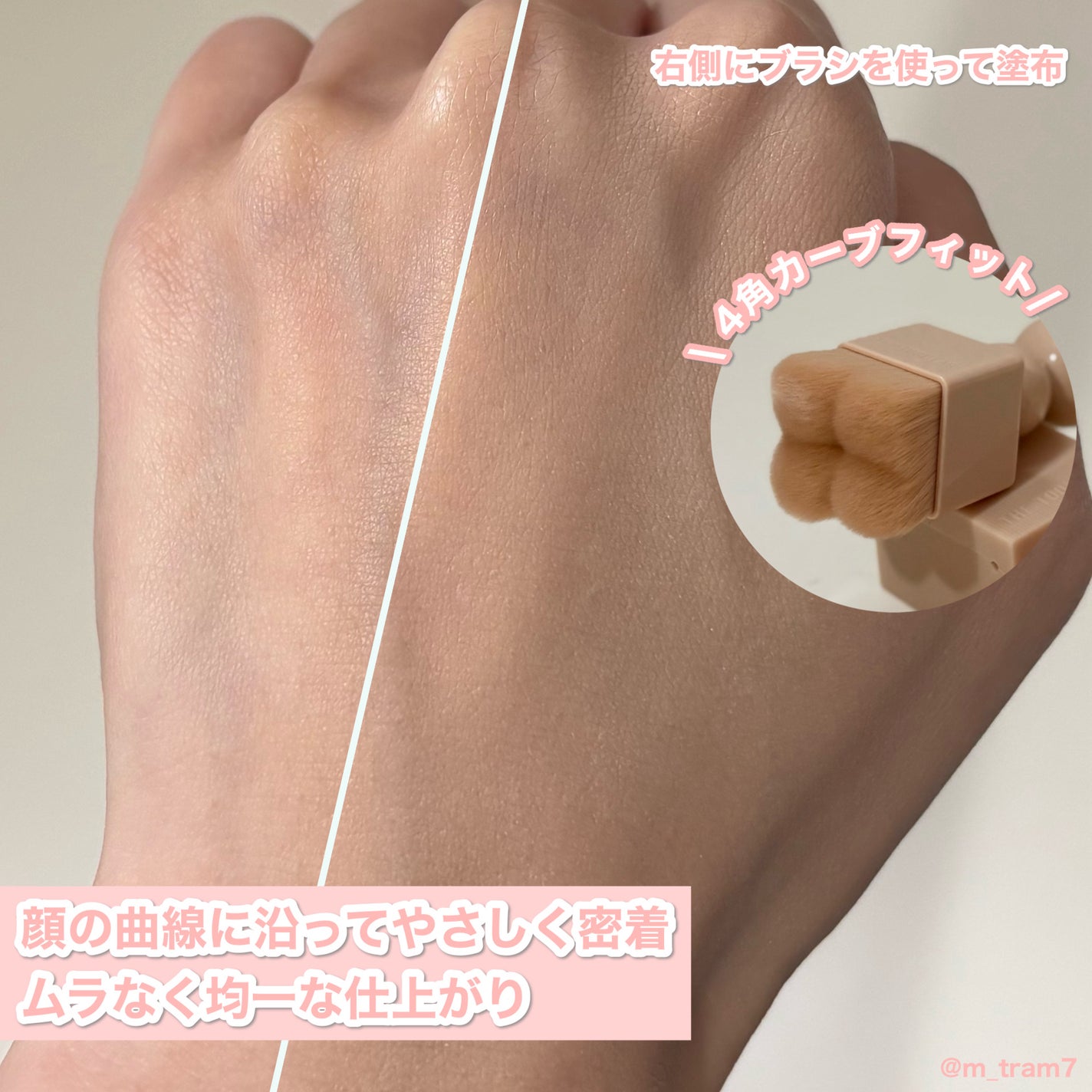 スタンプスキンフィットクッショングロウ/THE TOOL LAB/クッションファンデーションを使ったクチコミ(2枚目)