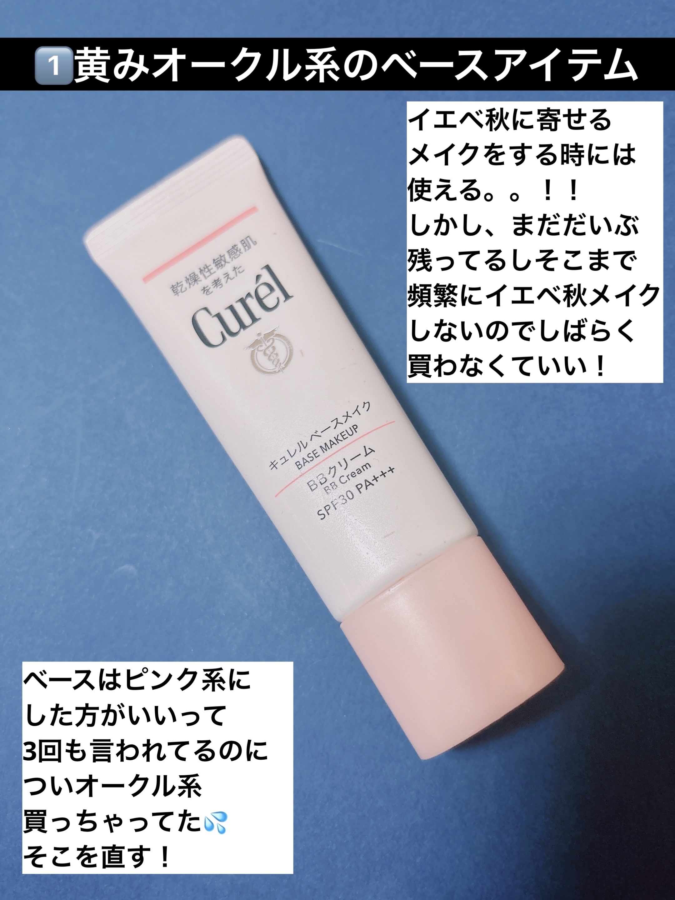 ケイト リップモンスター/KATE/口紅を使ったクチコミ（2枚目）