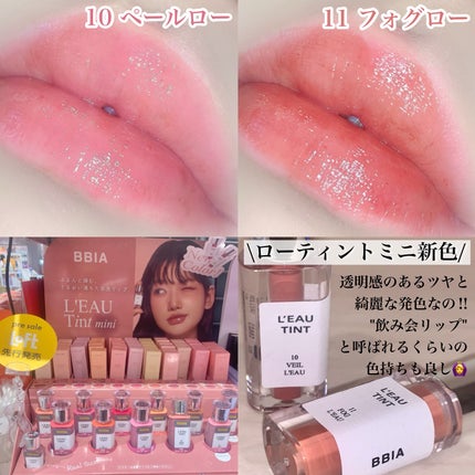 ラストオート ジェルアイライナー/BBIA/ジェルアイライナーを使ったクチコミ(2枚目)