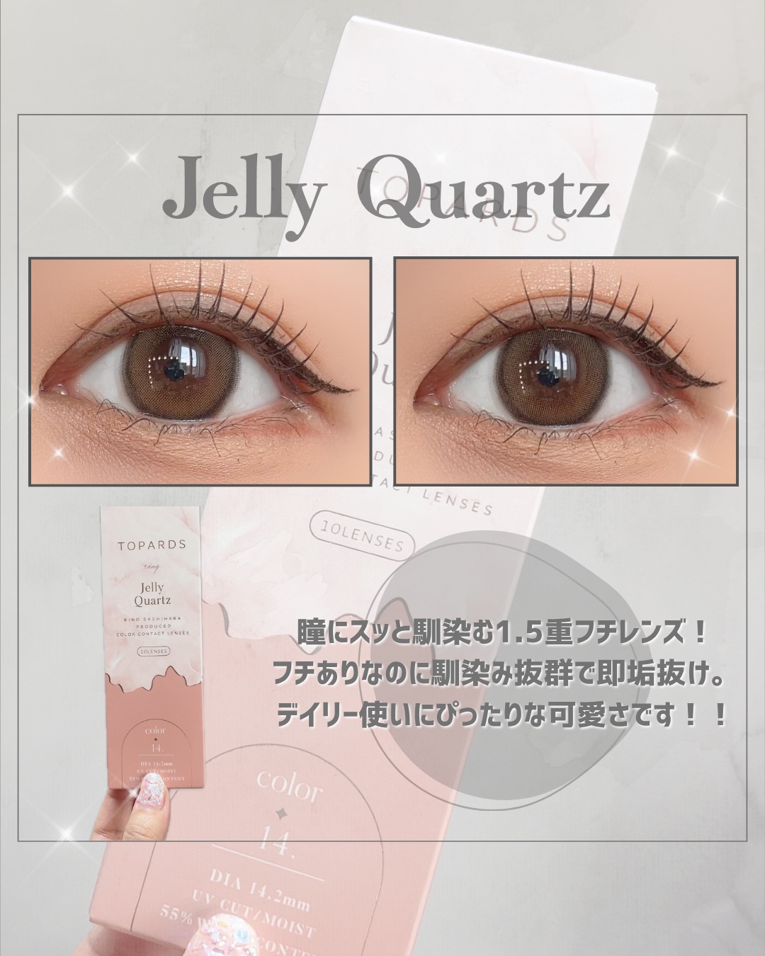 TOPARDS 1day/TOPARDS/ワンデー（１DAY）カラコンを使ったクチコミ（3枚目）