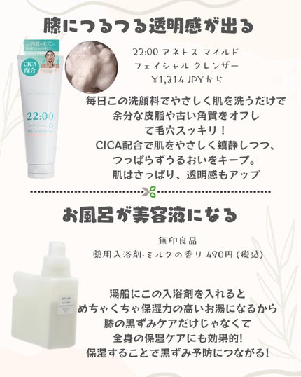 バウンシア ボディソープ ホワイトソープの香り/Bouncia/ボディソープを使ったクチコミ(5枚目)