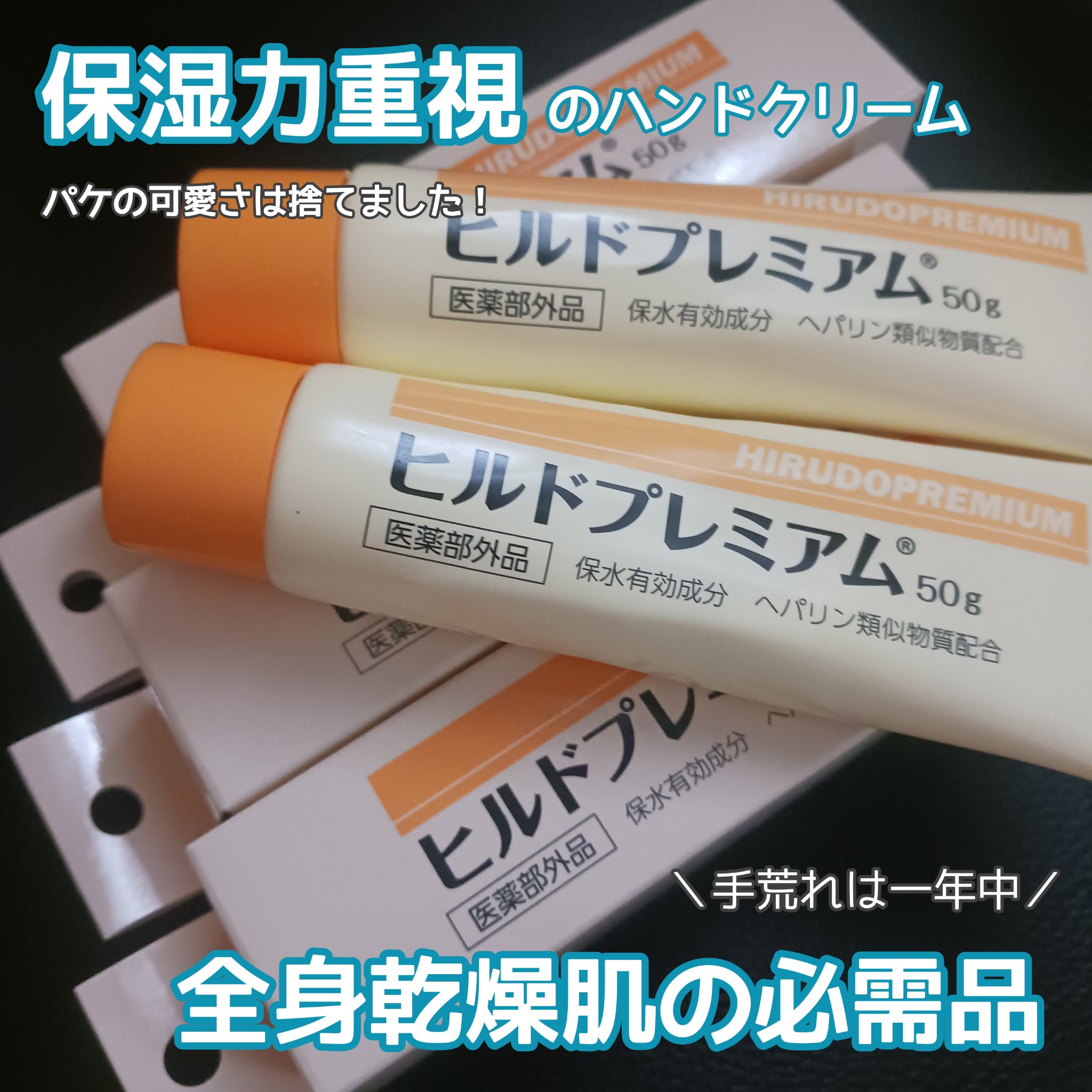 マツキヨ  セラミド化粧水/matsukiyo/化粧水を使ったクチコミ（1枚目）