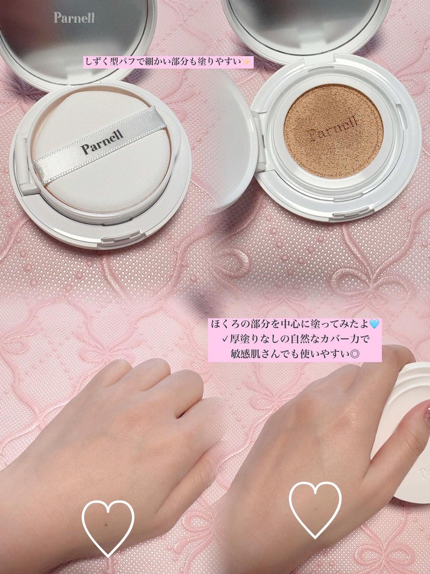 シカマヌ セラム クッションファンデ/parnell/クッションファンデーションを使ったクチコミ(3枚目)