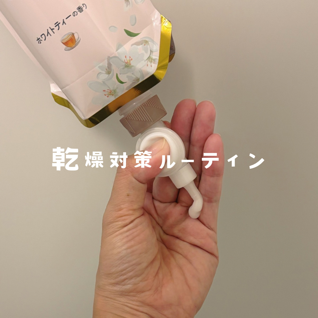 ビオレ ザ ボディ お風呂でぬれた肌に使うボディ乳液 肌しっとり ホワイトティーの香り/ビオレu/ボディミルクを使ったクチコミ（1枚目）