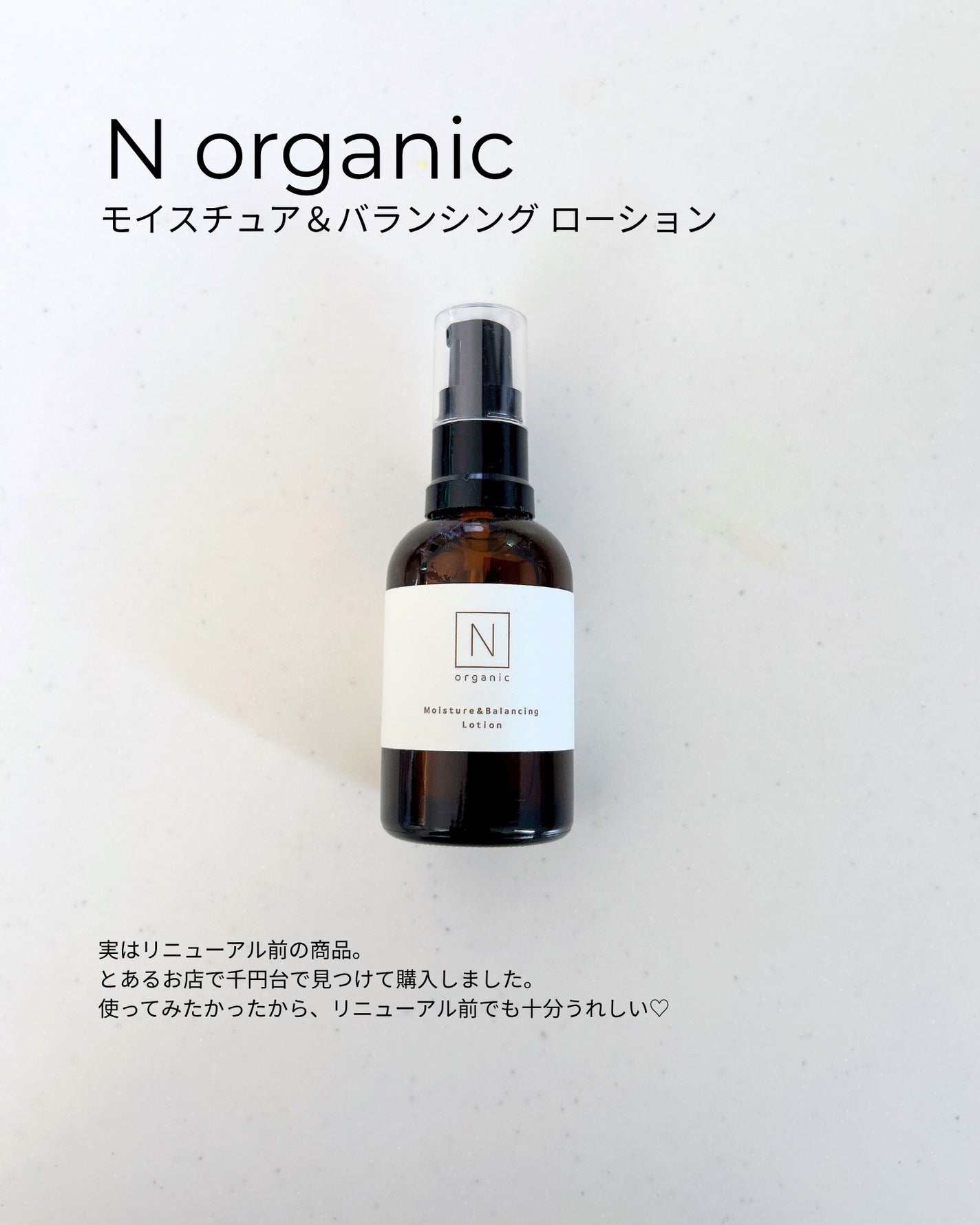 青パパイヤ酵素/コスメキッチン/健康サプリメントを使ったクチコミ(7枚目)