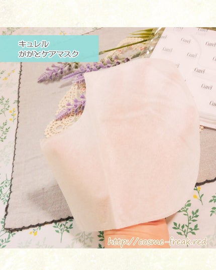 ガサガサかかとをしっとり包む お手入れ底上げ かかとケアマスク/キュレル/レッグ・フットケアを使ったクチコミ(4枚目)