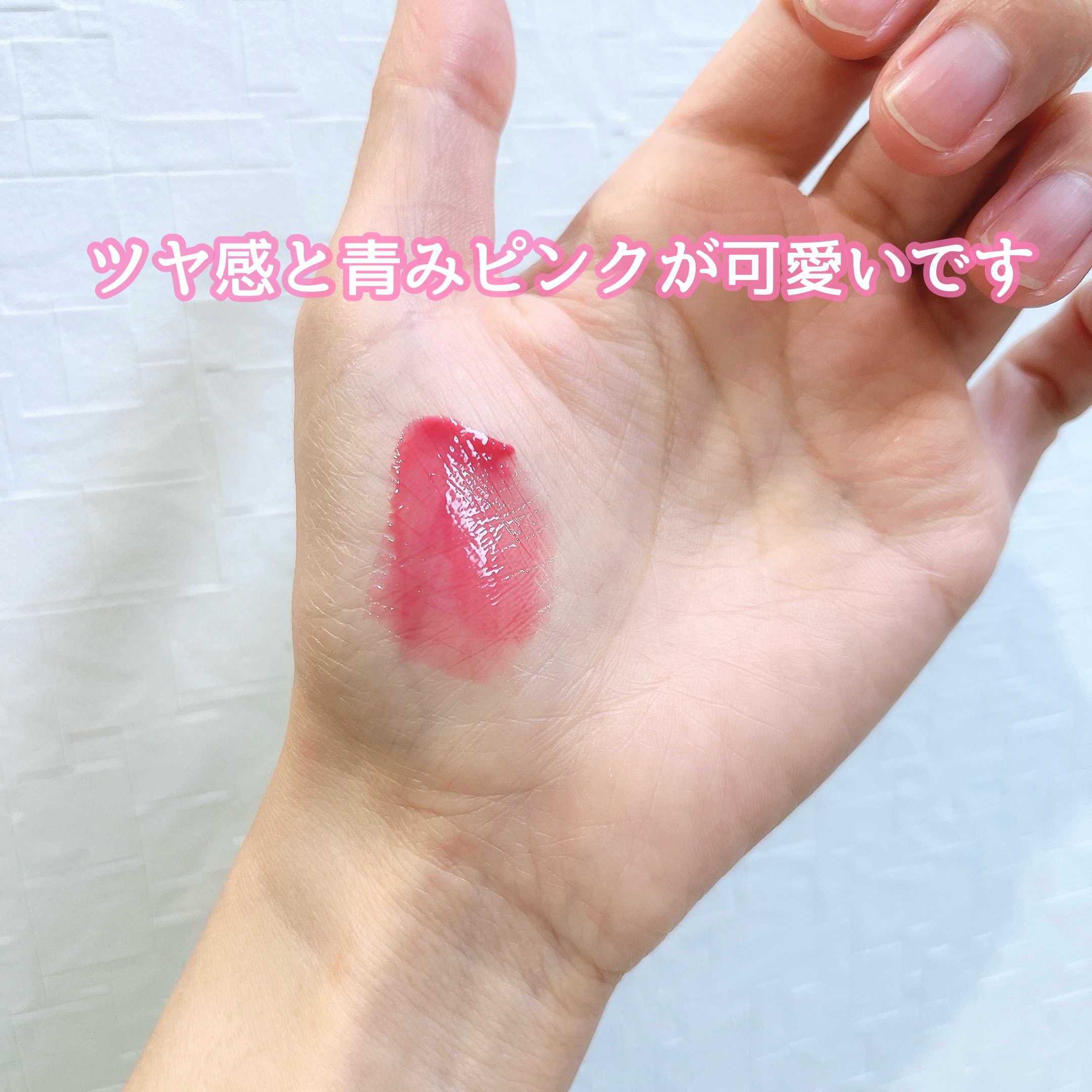 フルーティグラスティント/Colorgram/リップティントを使ったクチコミ（3枚目）