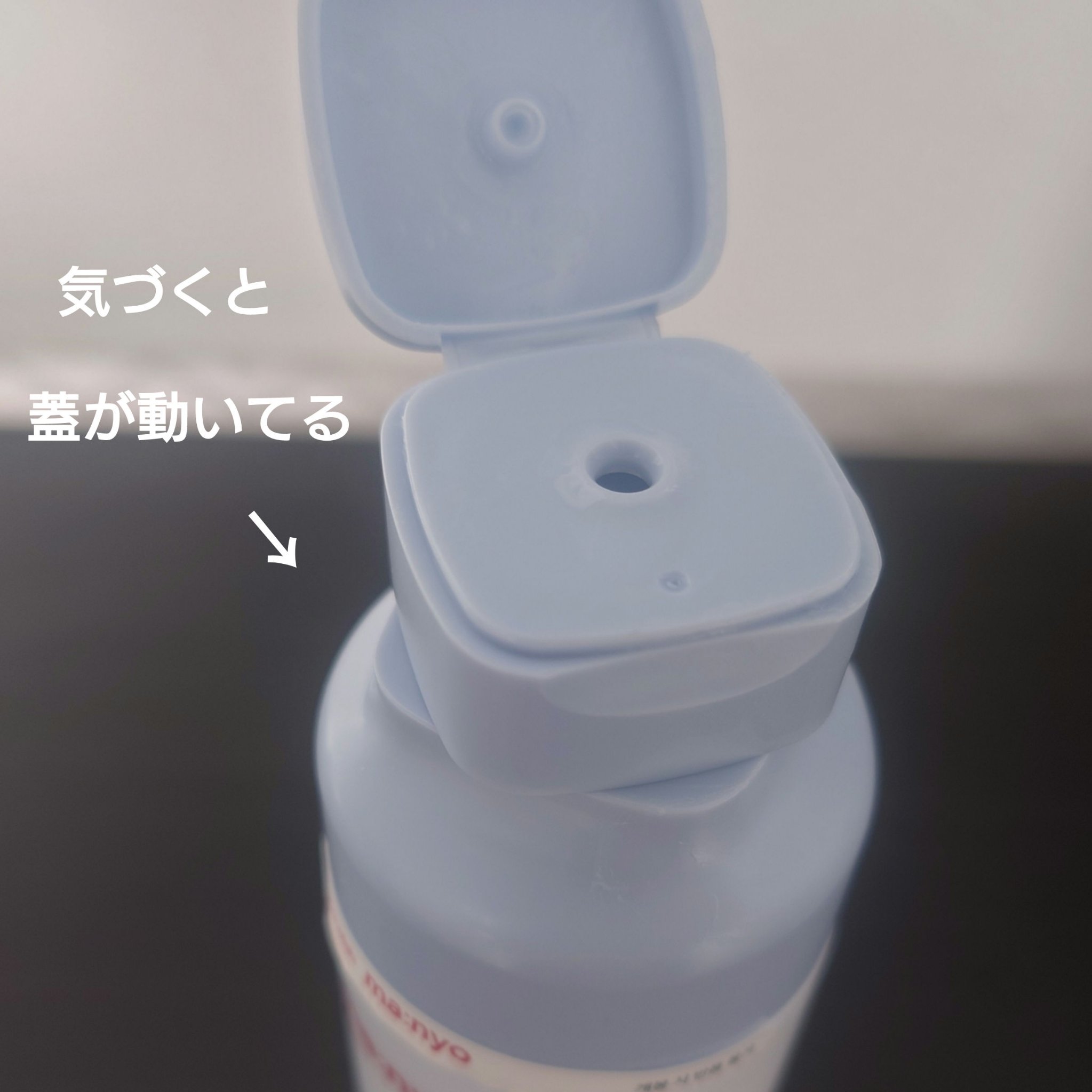 パンテトイン エッセンス トナー/manyo/化粧水を使ったクチコミ（3枚目）